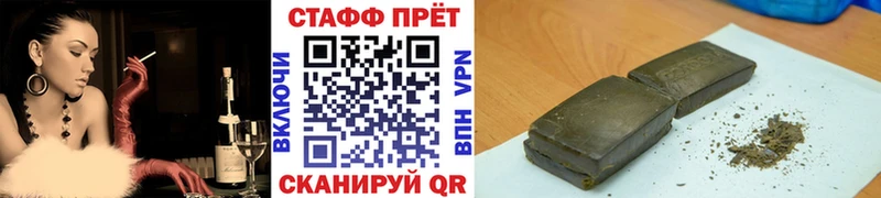 Купить наркотики Костомукша Конопля  СК  Амфетамин  ОМГ ОМГ как зайти  ГАШ 