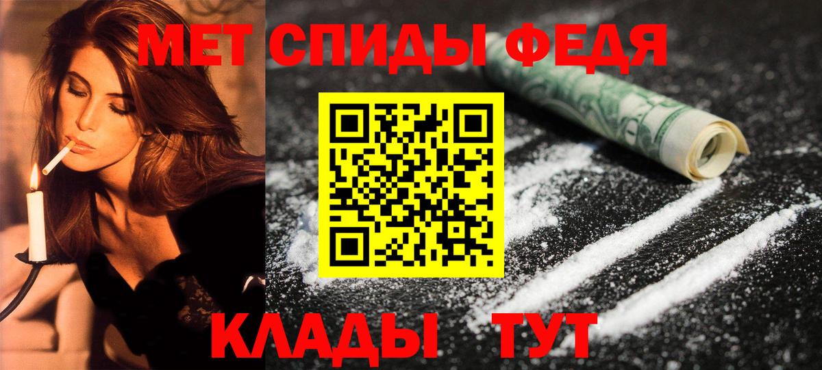 Костомукша  Amphetamine Розовый  Вход с VPN 