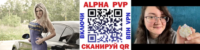 blacksprut ссылки  закладка  Костомукша  площадка клад  Alpha PVP Соль 