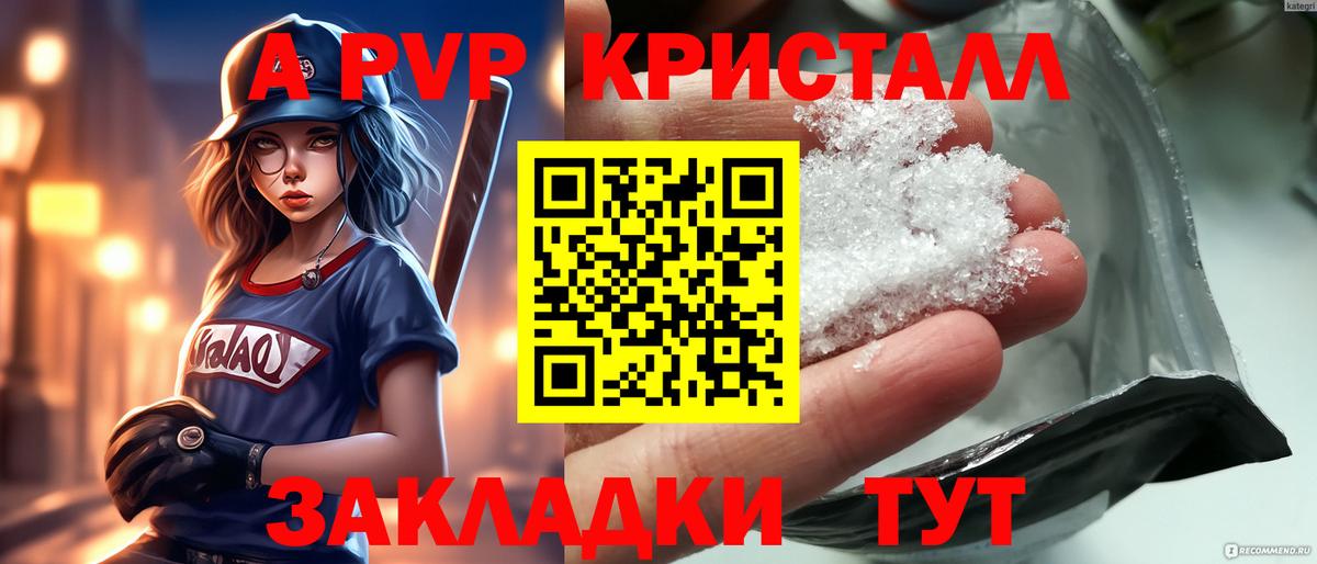 Alpha-PVP VHQ Костомукша
