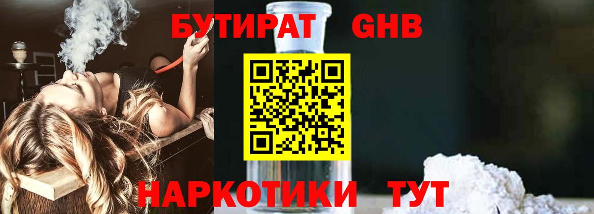 Костомукша  ГАШ  КОКАИН  Вход с VPN  Марихуана  МЕФ кристаллы 