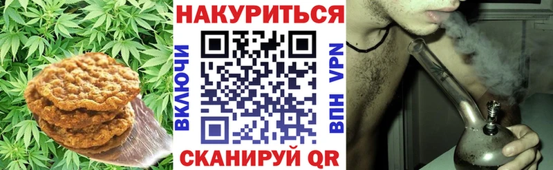 Canna-Cookies марихуана  Костомукша 