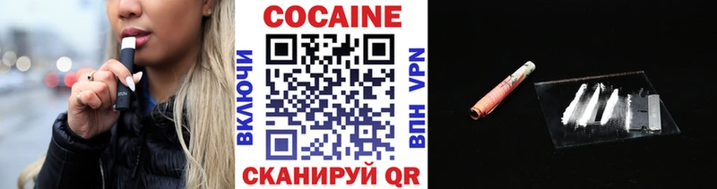 продажа наркотиков  Костомукша  Cocaine FishScale 