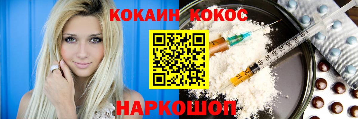 КОКАИН 99%  Вход с VPN  Костомукша  Кокаин Fish Scale 