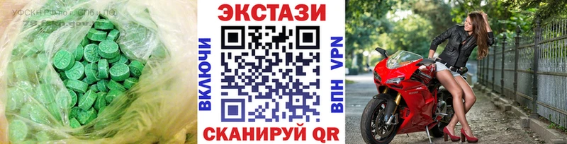 Ecstasy XTC  Костомукша 