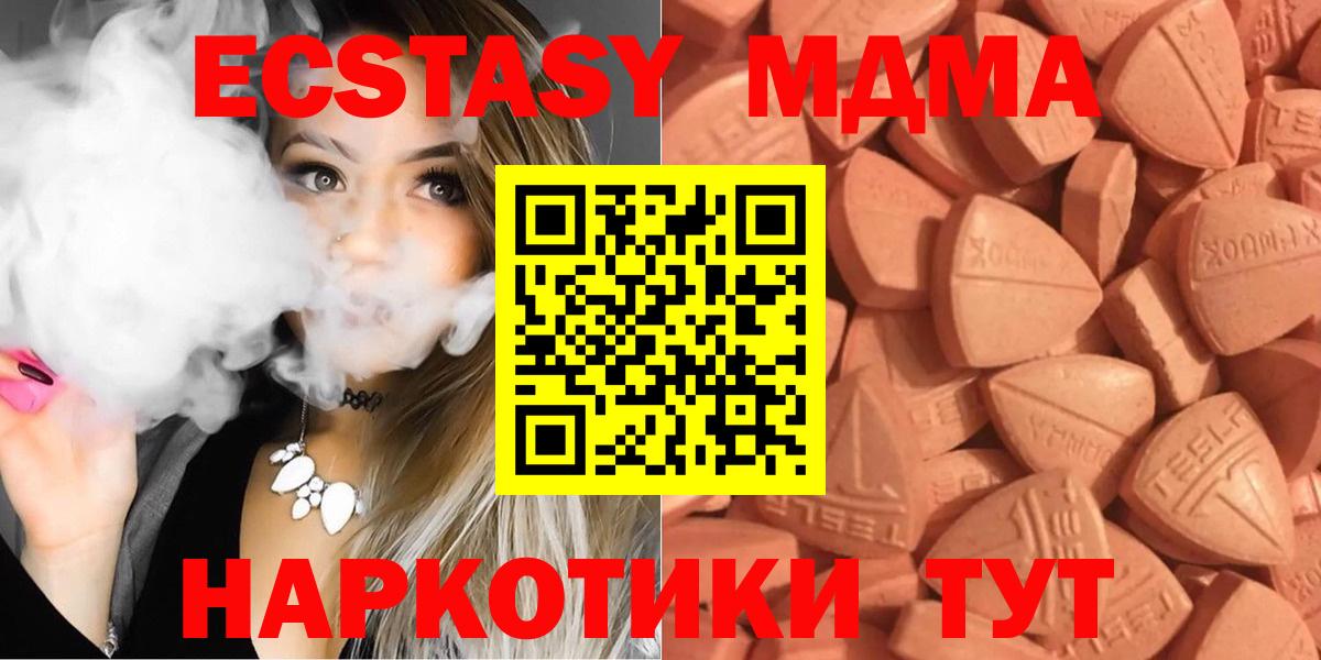 ЭКСТАЗИ  hydra сайт  Вход с VPN  Костомукша  маркетплейс какой сайт  Экстази 280мг 