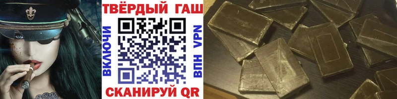 ГАШИШ хэш  кракен как войти  Костомукша  наркошоп 