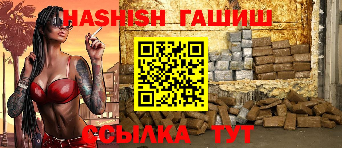 Костомукша  ГАШ Ice-O-Lator  ГАШ VHQ  Вход с VPN 