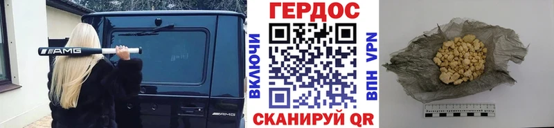 blacksprut рабочий сайт Костомукша Героин белый