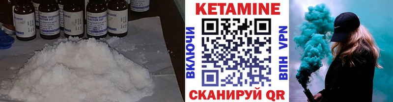наркота  Костомукша  Кетамин VHQ 
