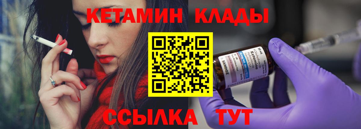 Кетамин VHQ  Вход с VPN  КЕТАМИН VHQ  Костомукша 