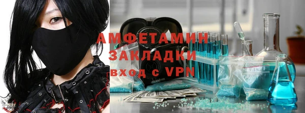 гашишное масло Пролетарск