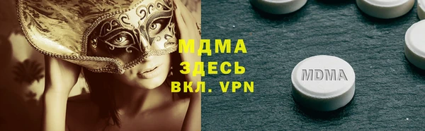 гашишное масло Пролетарск