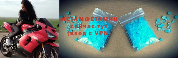 меф VHQ Абаза