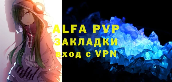 амфетамин Ростов