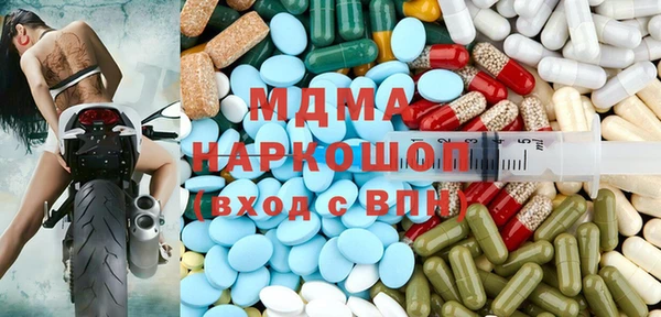 кокаин Абинск