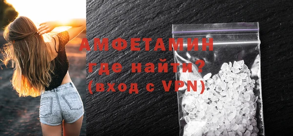 меф VHQ Абаза
