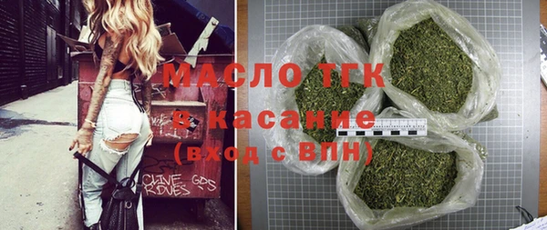 кокаин Абинск