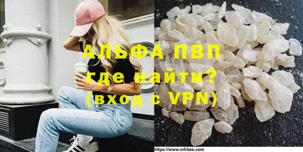 таблы Протвино