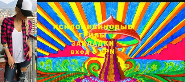 кокаин Абинск