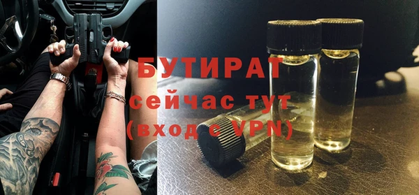 mix Абдулино