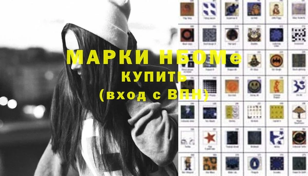 гашишное масло Пролетарск
