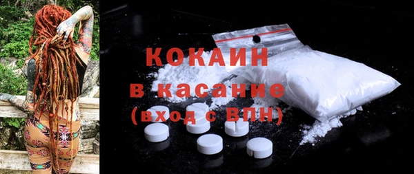 кокаин VHQ Рославль