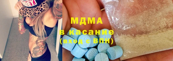 таблы Протвино