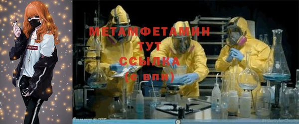меф VHQ Абаза