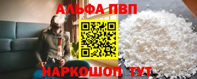 соль курить ск Кунгур