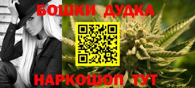 марихуана Ливны