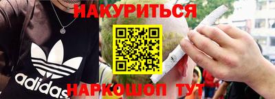 марихуана Ливны