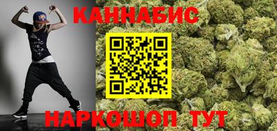 гашиш Лесосибирск