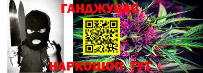 марихуана Ливны