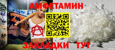 шишки Кумертау