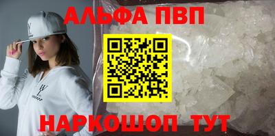 марихуана Ливны