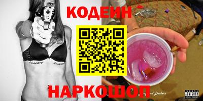 шишки Кумертау