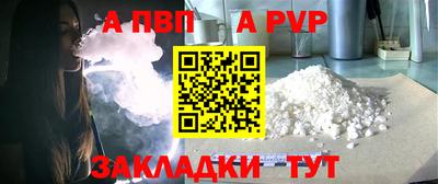 соль курить ск Кунгур