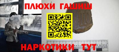 гашиш Лесосибирск
