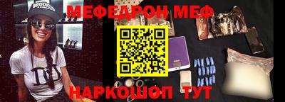 мдма Ликино-Дулёво