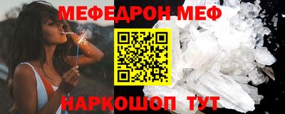 мдма Ликино-Дулёво