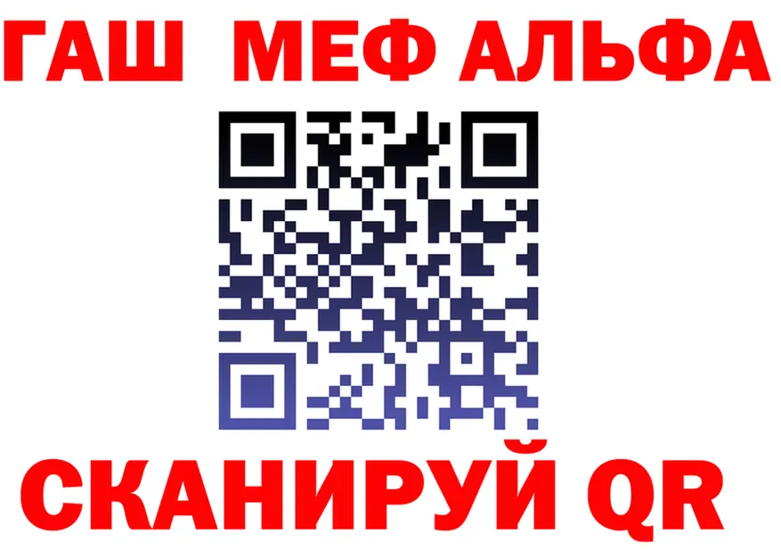 A-PVP крисы CK зеркало мориарти OMG Костомукша