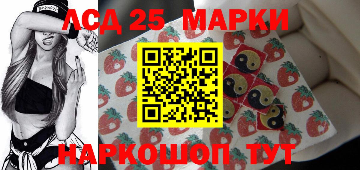 Костомукша  LSD-25 экстази кислота  ЛСД экстази кислота  Вход с VPN 