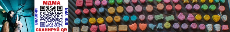 цена наркотик Костомукша MDMA VHQ
