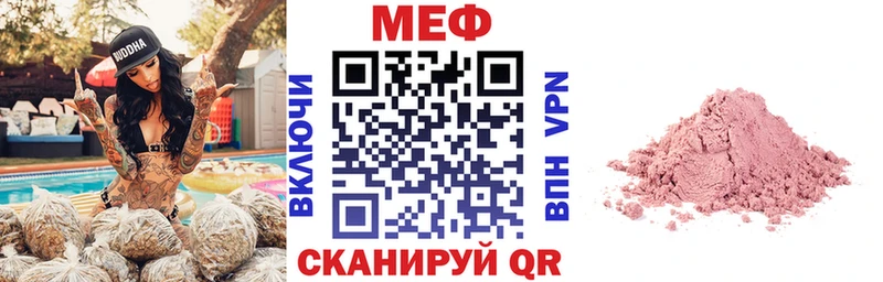цена   Костомукша  Мефедрон мяу мяу 