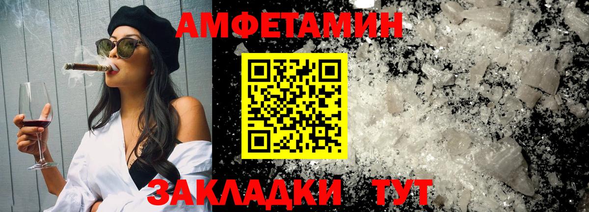 Первитин Декстрометамфетамин 99.9%  Вход с VPN  Костомукша  Первитин Декстрометамфетамин 99.9% 