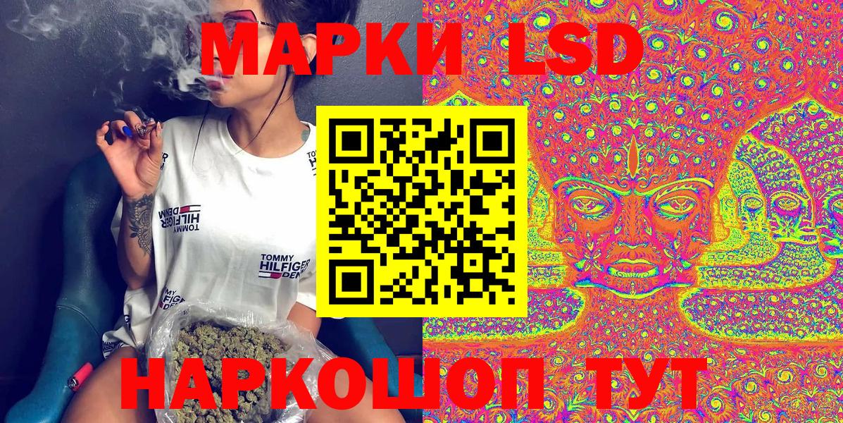 Марки 25I-NBOMe 1,5мг Костомукша