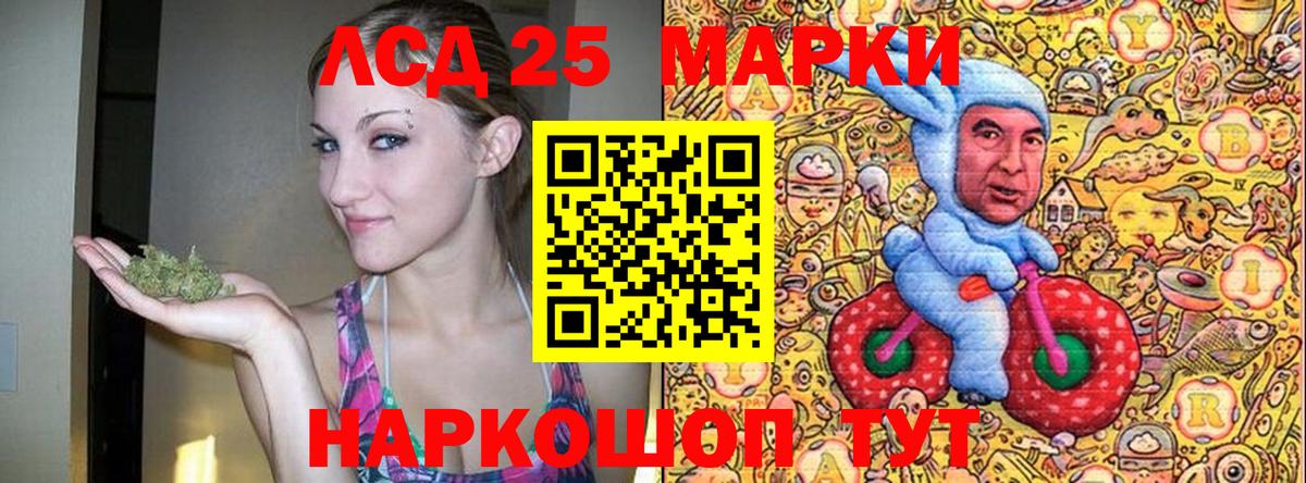 Наркотические марки 1,8мг  Вход с VPN  Костомукша 